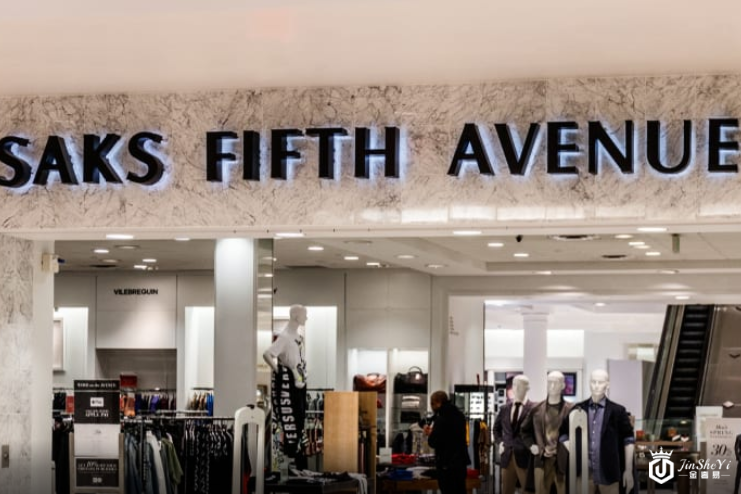 奢侈品零售saks2020年的革新道路