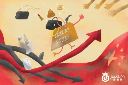 luxury institute：2020年奢侈品的七大趋势