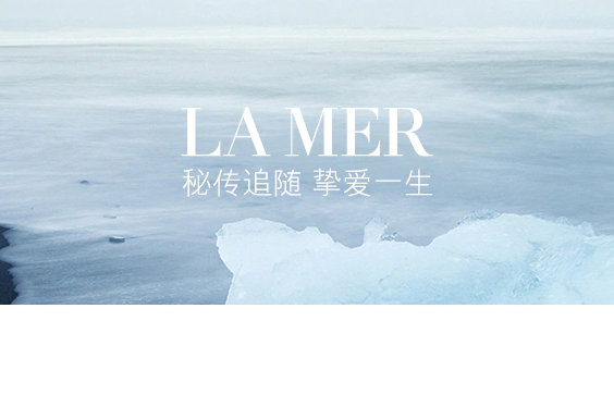 全球奢侈品护肤品排行 2020030902115635061