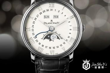 宝珀 2020052002023271542