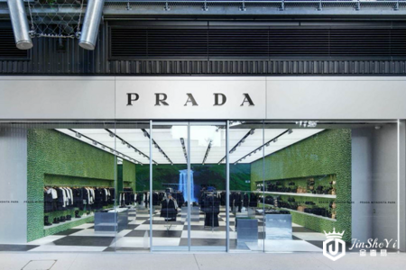意大利奢侈品牌prada东京开设全新精品店 意大利奢侈品牌prada东京开设全新精品店