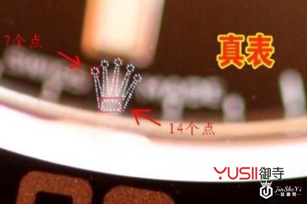 劳力士手表 劳力士手表