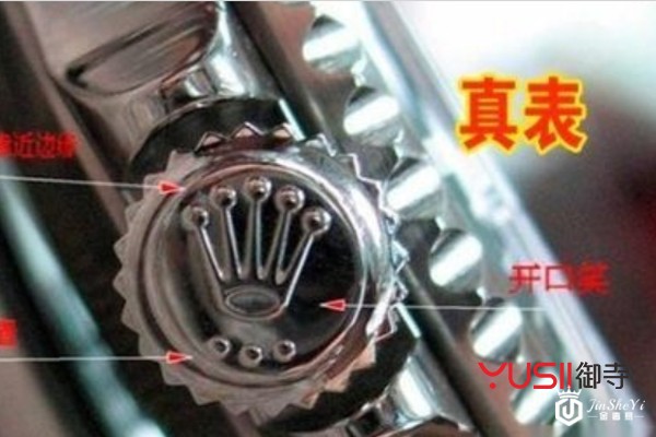 劳力士手表 劳力士手表