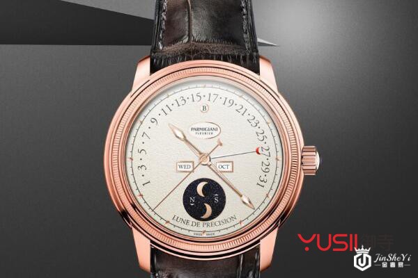 帕玛强尼手表回收