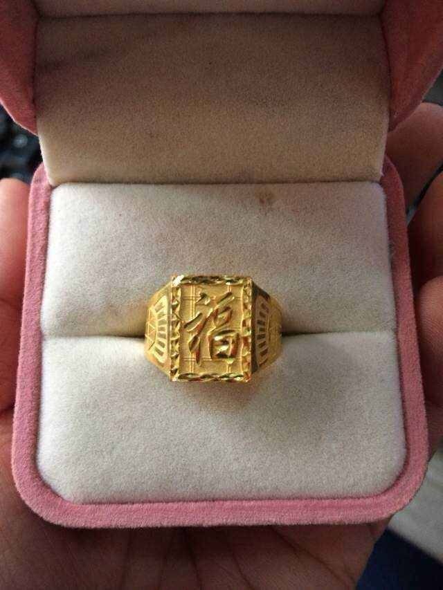 大庆足金回收价格在哪里会更高一些?图2