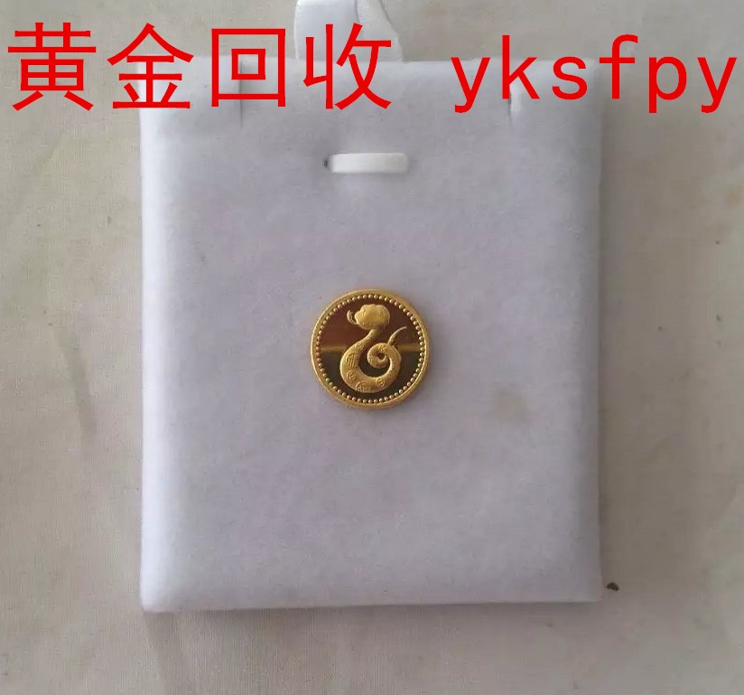 楚门清港龙溪芦浦上门收购黄金AU999足金图1