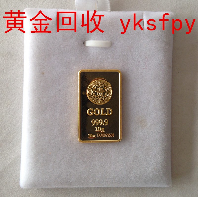 坎门城关陈屿干江沙门AU999黄金首饰回收二手旧款足金图1