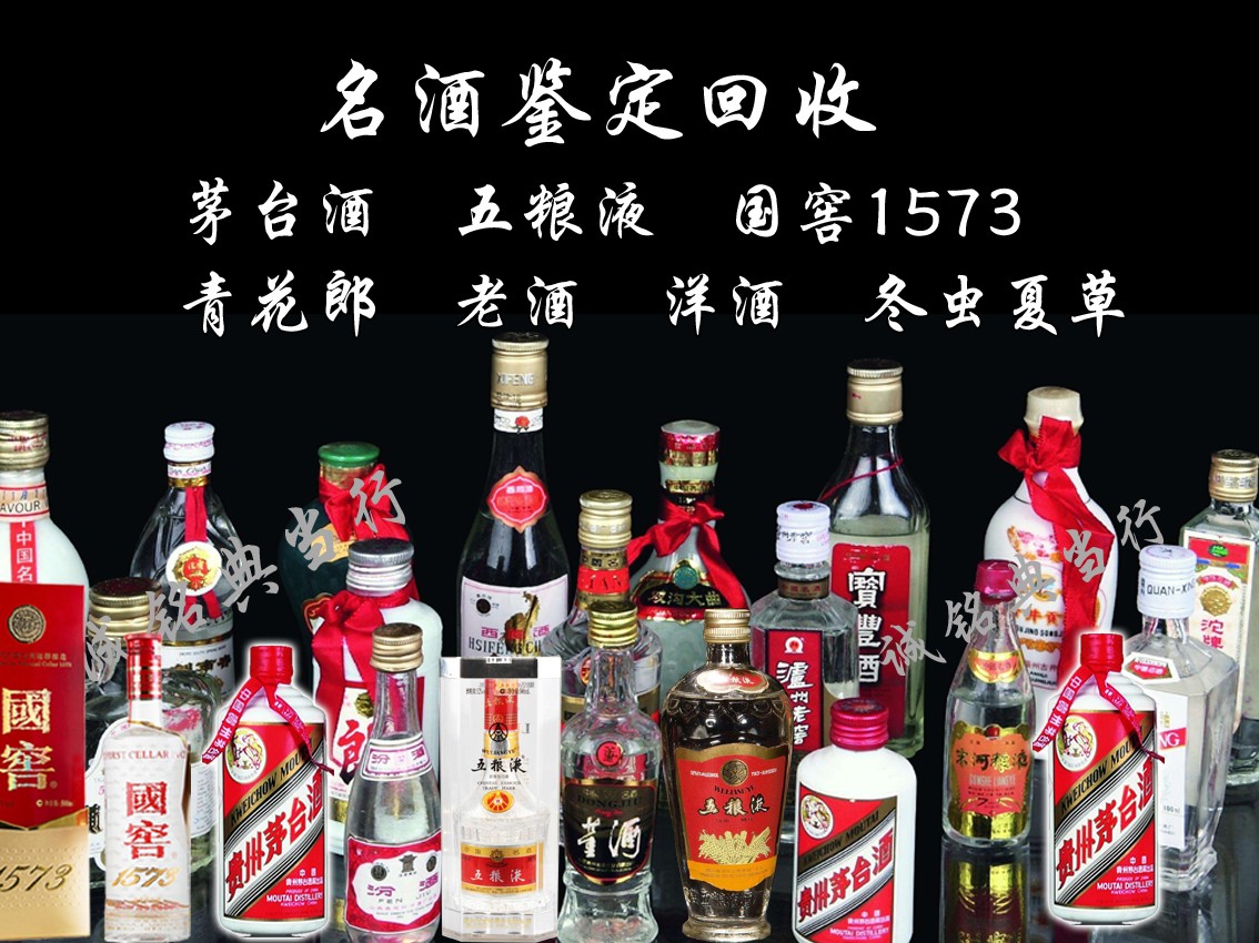 重庆手表包包鉴定回收电话奢侈品茅台酒五粮液回收黄金钻石铂金图2