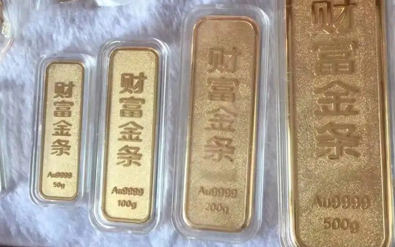 昆山金币回收多少钱一克？图2