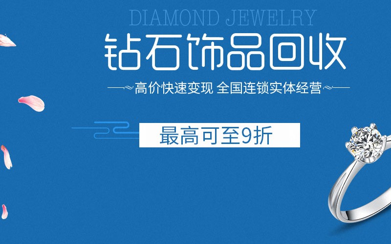 哈尔滨千足金戒指回收怎么回收？图3