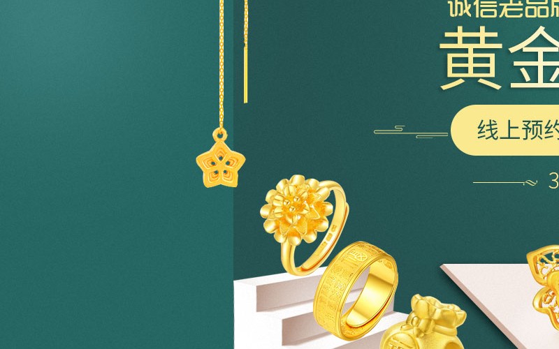 河西投资金条回收去哪回收比较好？图3