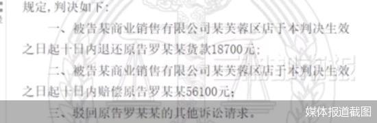 三湘都市报报道中的截图