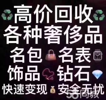 郴州一克拉钻石回收什么价郴州哪里回收奢侈品首饰全新钻石