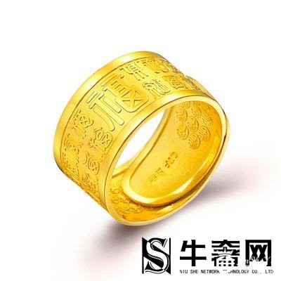 黄金回收
