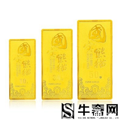回收黄金