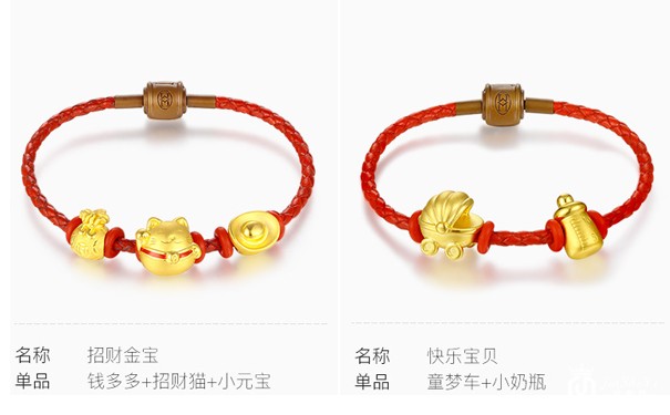 黄金手镯价钱
