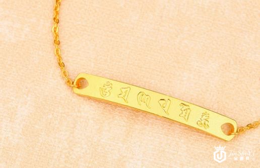 黄金回收