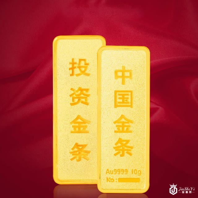 黄金回收