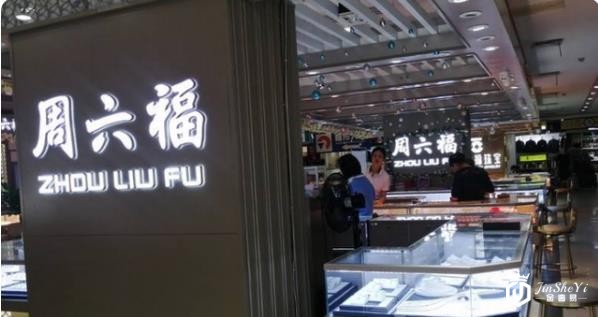 黄金回收价格