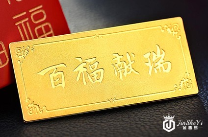 金条回收多少钱一克
