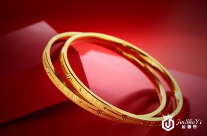 现在回收黄金手镯多少钱一克