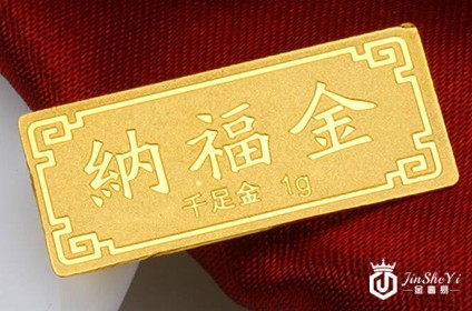 黄金回收金条回收的价格怎么样