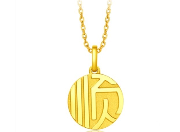 黄金来回收