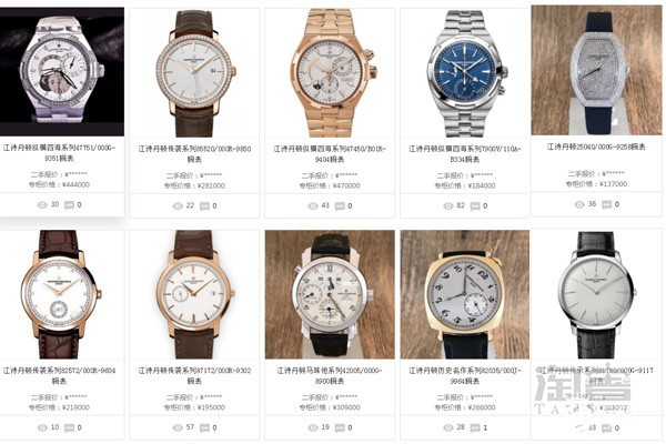 江诗丹顿官方报价图