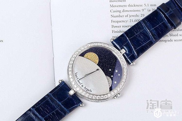 梵克雅宝日月星辰蓝色表带款