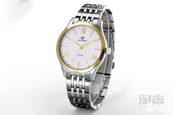 天王表属于什么档次