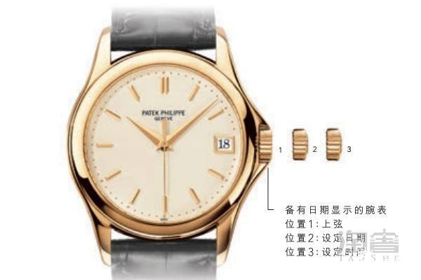 手表时间校准非常简单，不会校正的表迷看看这些手表知识 