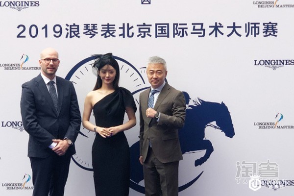 2019浪琴北京国际马术大师赛 名匠系列腕表在回收市场中价值体现如何