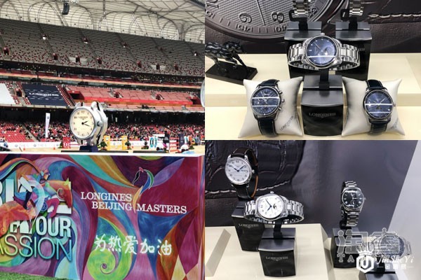 【热议】赵丽颖出席浪琴北京国际马术大师赛，手表回收市场价格是否会上涨! 