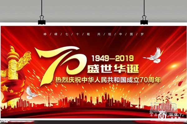 建国70周年，让我们一起回顾那些有中国元素的手表