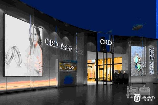 crd克徕帝专卖店门面展示图