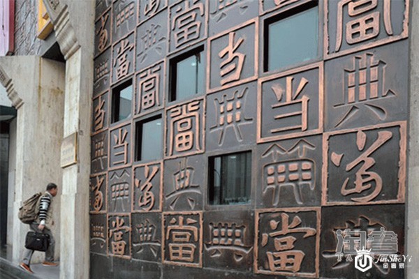 典当行招牌 典当行招牌