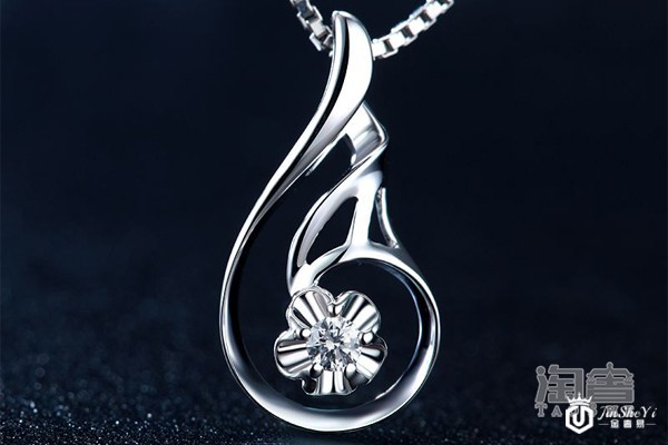 18k白金20分钻石项链