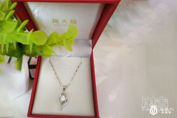 周大福钻石项链回收 看到这个回收价格网友都哭了