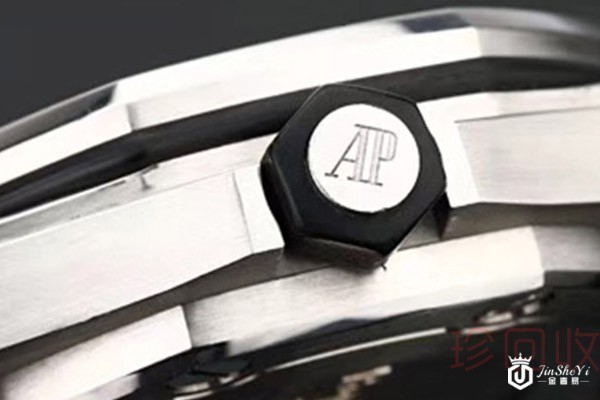 爱彼名表回收公司怎么判断值不值得信赖 爱彼名表回收公司怎么判断值不值得信赖