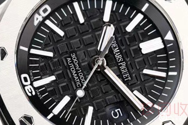 爱彼名表回收公司怎么判断值不值得信赖 爱彼名表回收公司怎么判断值不值得信赖