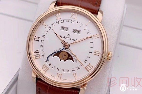 回收手表什么软件可上门交易