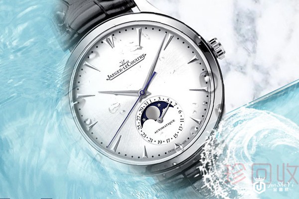 网上回收手表的平台靠谱吗