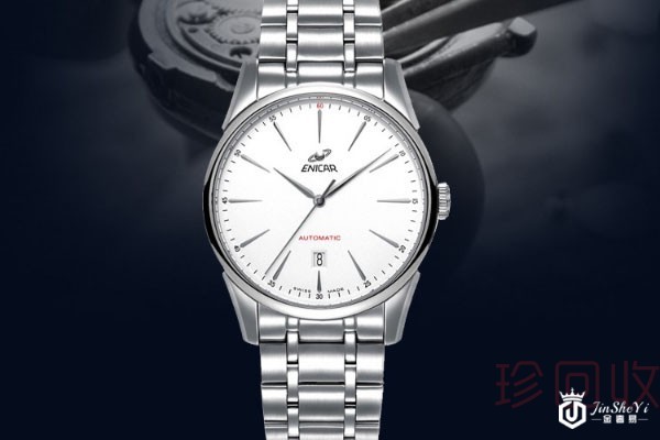 英纳格手表回收中心离我最近的在哪里