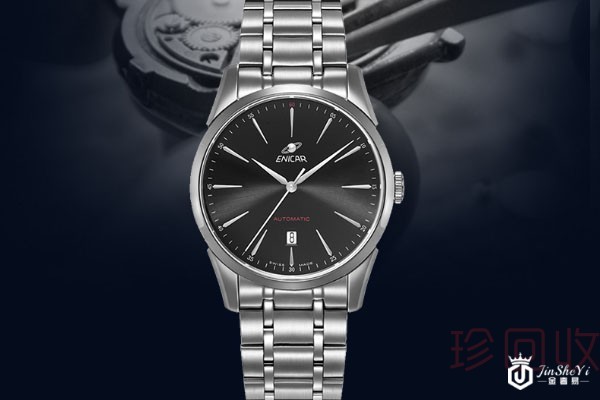 英纳格手表回收中心离我最近的在哪里