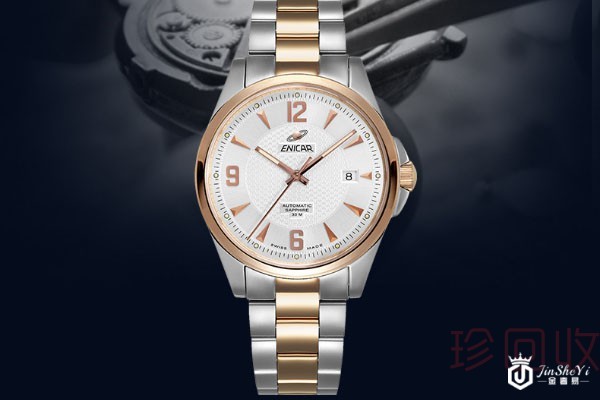 英纳格手表回收中心离我最近的在哪里