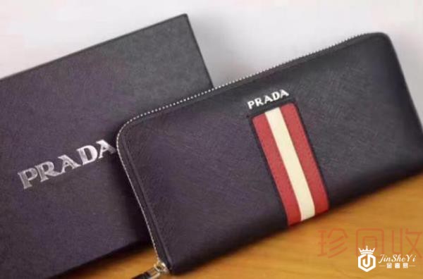 普拉达包包回收哪里有最佳回收地