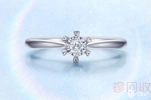 周大生钻石戒指回收价格和原价相差大吗 周大生钻石戒指回收价格和原价相差大吗