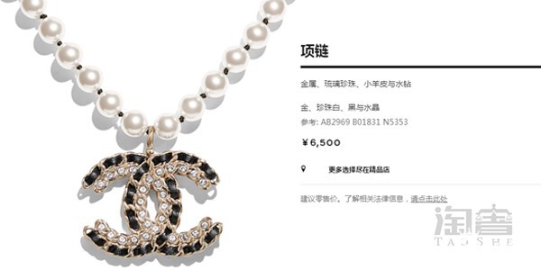香奈儿双c项链官网价格展示图