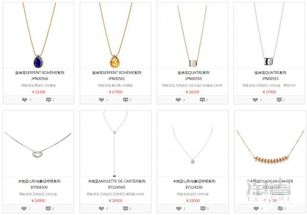 宝诗龙项链和卡地亚项链官方售价对比图