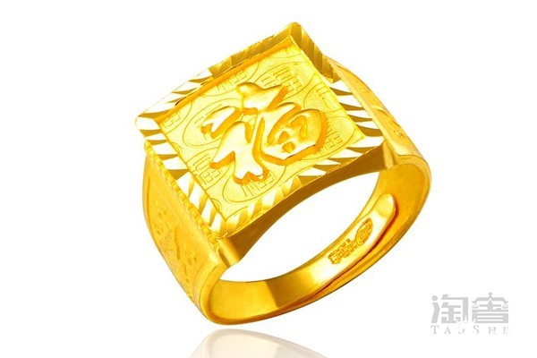 周六福黄金戒指